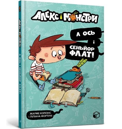 Book cover with cartoon boy, monsters, and a stack of books.