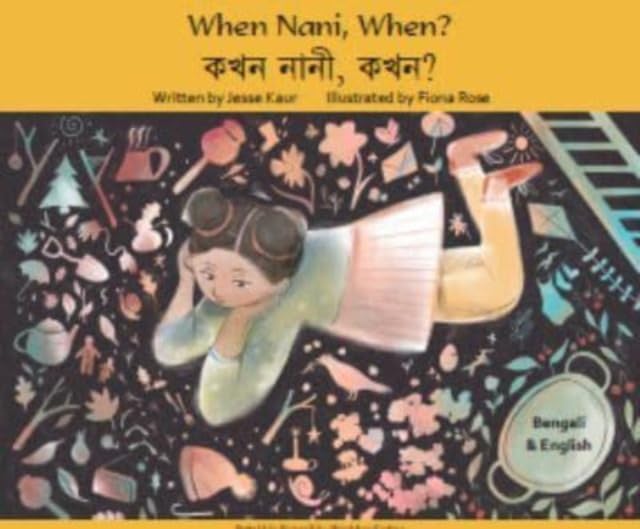 Book cover: girl lying, reading, with illustrated objects and Urdu/English text.