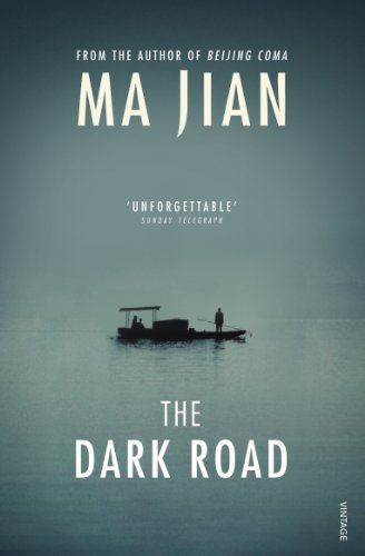 Book cover: dark blue, small boat on water, author Ma Jian.