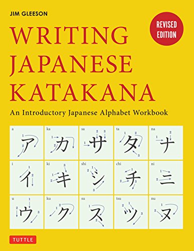 Yellow workbook cover with black Japanese Katakana characters and red "Revised Edition" badge.