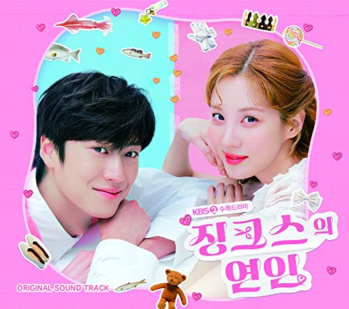 CD cover for “Jinxed At First” featuring two actors and whimsical illustrations.