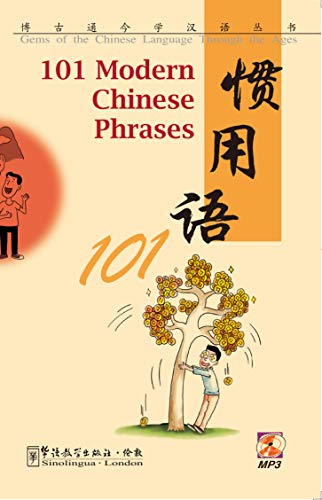 Book cover: “101 Modern Chinese Phrases” with illustrations and Chinese text.