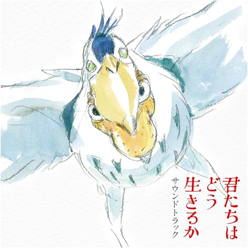 Watercolor painting of a grey bird with a long yellow beak.