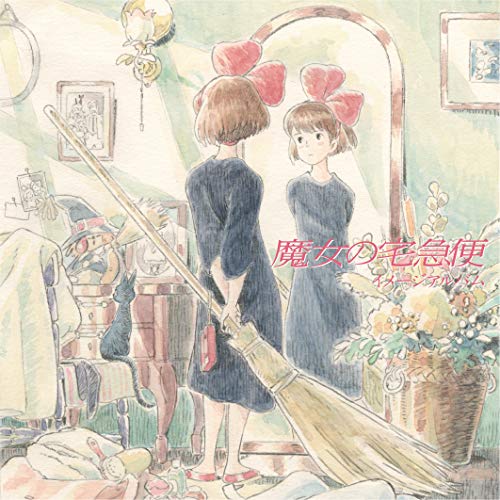 Kiki and Jiji reflected in a mirror with a broom, watercolor style.