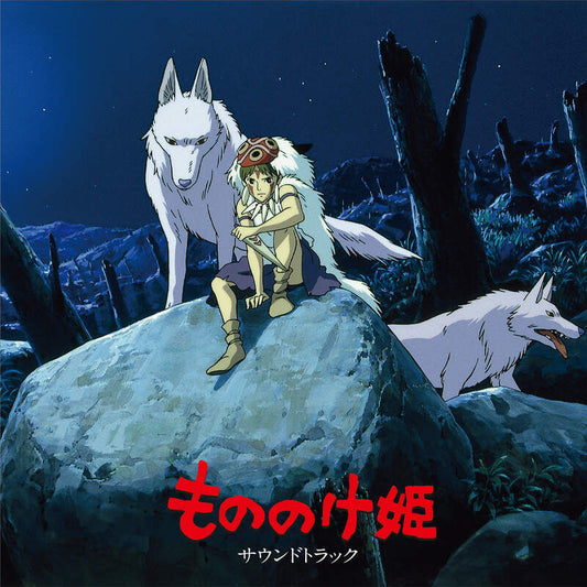 Vinyl record with Joe Hisaishi's Princess Mononoke soundtrack, black disc in sleeve artwork.