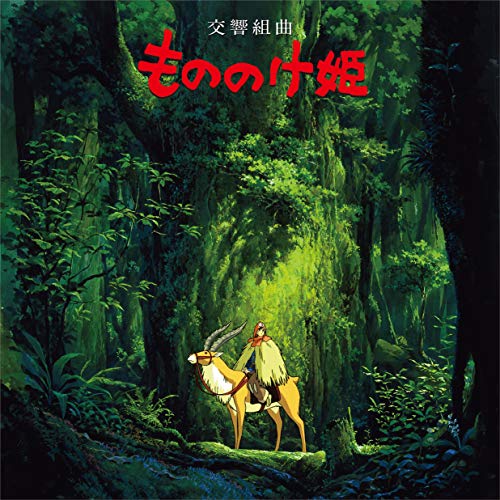 Forest scene with a deer and rider, Japanese text at the top.