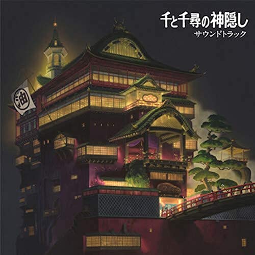 Illuminated Japanese-style building from Spirited Away, with a red bridge.