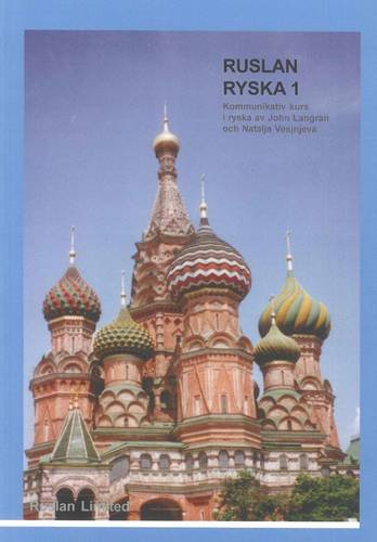 Textbook cover with colorful Saint Basil’s Cathedral in Moscow.