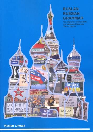 Blue book cover with collage of Russian scenes and Cyrillic text.