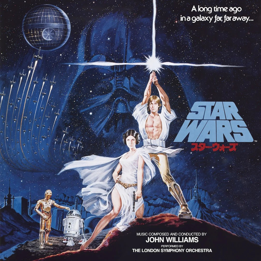 Star Wars album cover featuring Luke, Leia, and the Death Star.