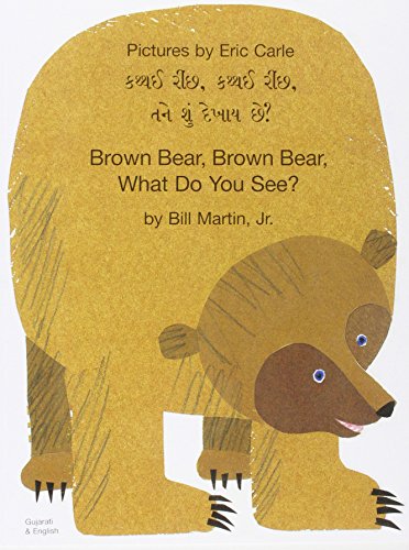 Book cover: brown bear illustration with Gujarati and English text.