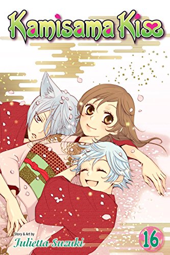 Manga book cover with colorful illustrations and Japanese characters, likely a shoujo title.