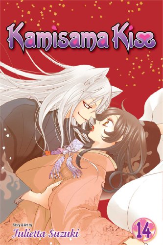A manga cover featuring a fox-eared male character leaning over a female character.