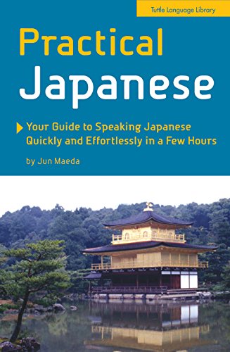 Book cover: "Practical Japanese" with a temple image background.