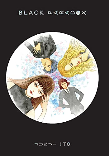 Four characters surround a central point on a circular white background against black.