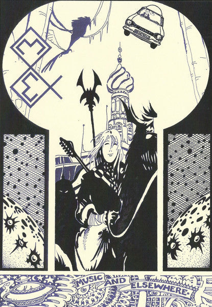 Stylized illustration of a person playing guitar before a castle, with a car and bird.