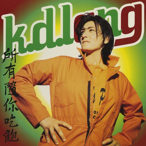K.d. Lang album cover: portrait of a person in an orange jumpsuit.