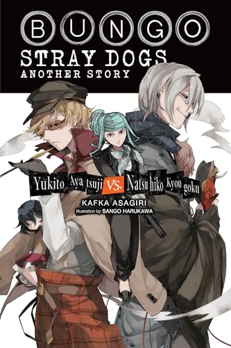 Novel cover featuring three anime-style characters in dark clothing.