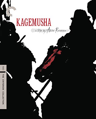 Black silhouettes of two samurai on horseback against a white background with red text.
