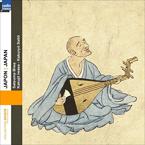 CD cover featuring a painting of a man playing a biwa instrument.