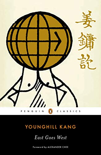 Book cover: stylized illustration of a figure holding a globe.