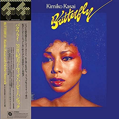 Vinyl album cover featuring a portrait of Kimiko Kasai against a blue background.