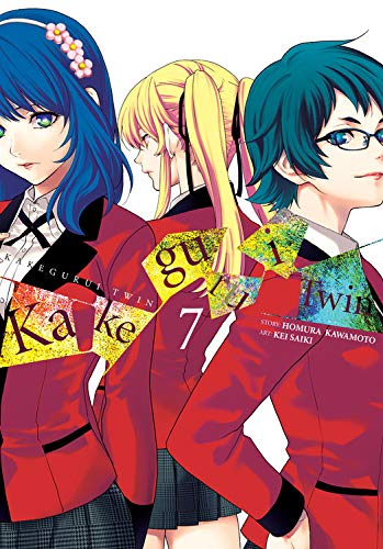 Manga cover: three anime girls in school uniforms, volume 7.
