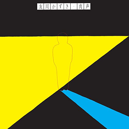 Vinyl cover with a red dashed human outline against yellow and black geometric shapes.