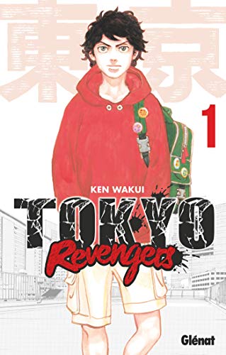 Manga cover featuring a young man in a red hoodie with a green backpack.