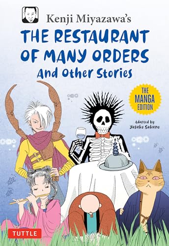 Manga cover featuring fantastical characters dining at a table.