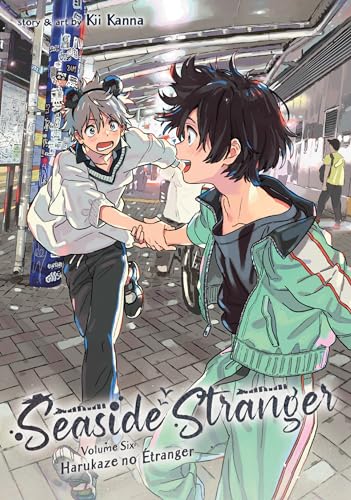 Manga cover: two young men running through a sunlit city underpass.
