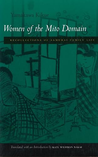 Book cover with teal background, illustrated figures, and Japanese text.
