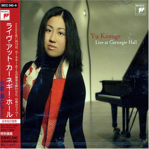 CD cover: Yu Kosuge, violinist, with piano, and Japanese text.