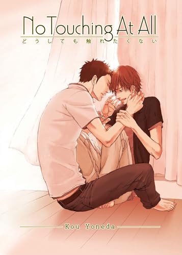 Two men sit together in a tender embrace in this manga cover illustration.
