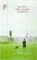 Blurred book cover with a figure in a dark coat and green background.