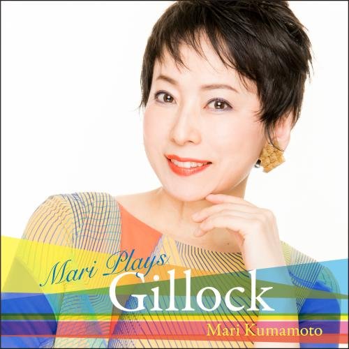 CD cover featuring Mari Kumamoto, a woman with short dark hair.