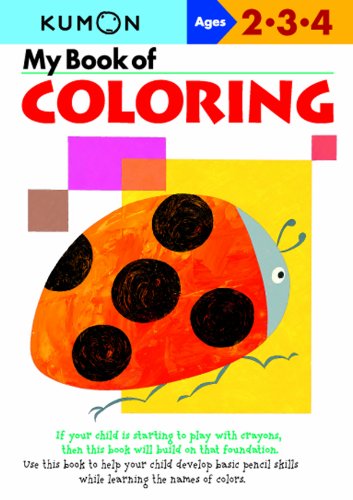 Kumon coloring book cover with a bright orange ladybug and colorful shapes.