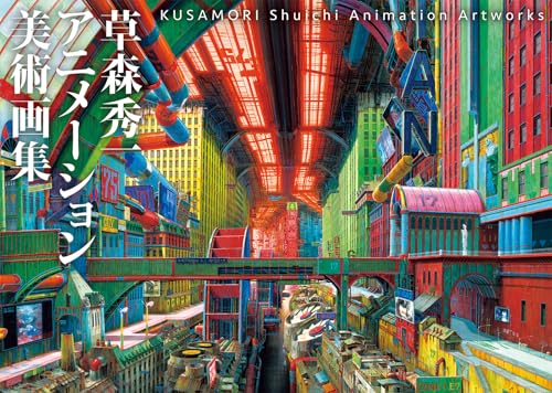 Colorful, detailed illustration of a futuristic, multi-layered city with vibrant pipes and buildings.