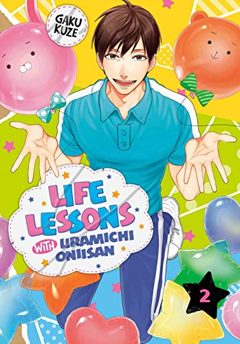 Manga cover featuring Uramichi Oniisan surrounded by colorful balloons on a yellow background.