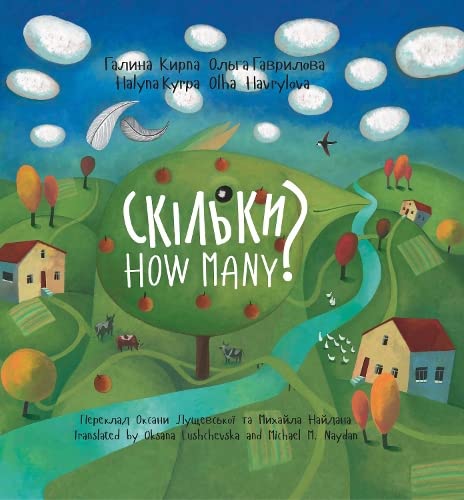 Children’s book cover, “How Many?”, with an apple tree and countryside scene.