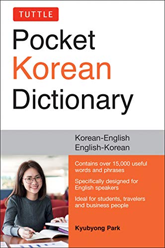 Red and gray Korean-English dictionary cover with a woman studying.