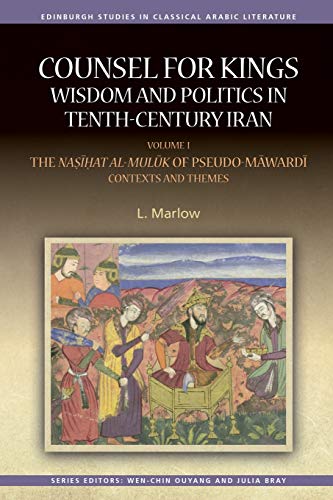 Book cover with a medieval Persian miniature depicting a royal court scene.