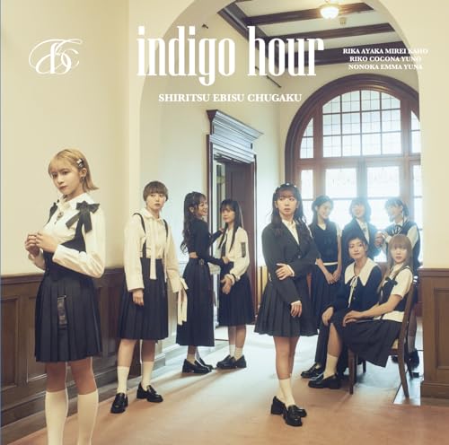 CD cover featuring a group of young women in school uniforms.