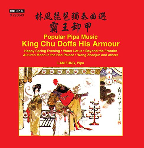 CD cover: red background with traditional Chinese painting of figures.
