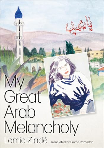 Book cover: watercolor painting of a woman and a mosque.