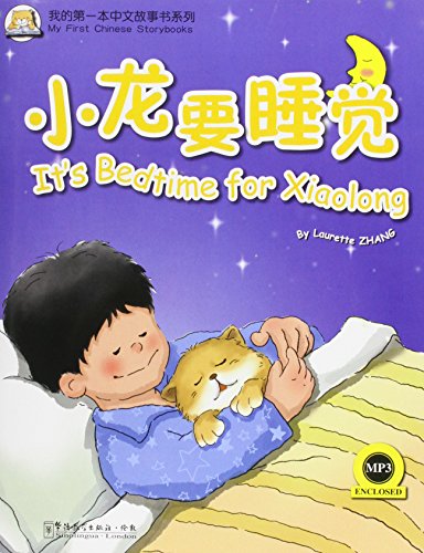 Book cover: boy holding a sleeping puppy under a blue blanket.