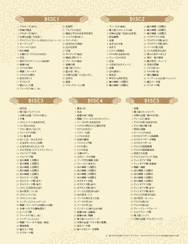 CD tracklist for "Legend Of Zelda Tears Of The Kingdom" soundtrack.