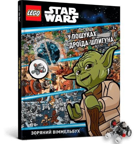 LEGO Star Wars book cover with Yoda, droids, and a search-and-find scene.