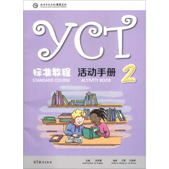 Cover of YCT Standard Course 2 Activity Book featuring two children reading in library.