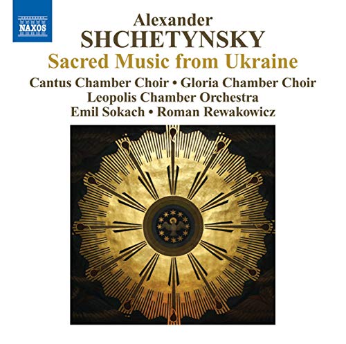 CD cover for Alexander Shchetynsky Sacred Music from Ukraine with gold sunburst graphic.